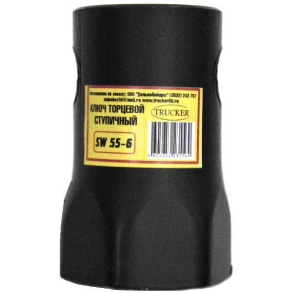 ���� ���������  ��   55 (6 ��) Trucker 83468-�